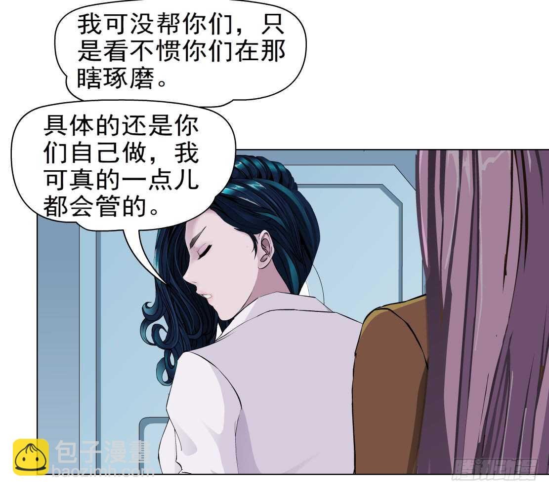 82.阎罗玉（2）