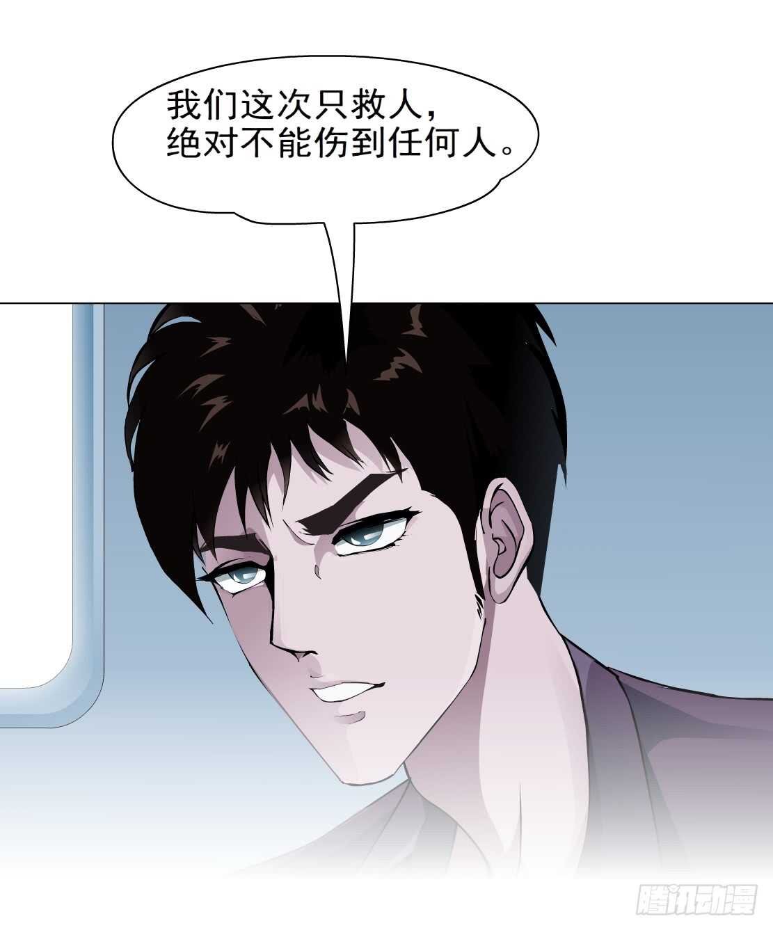 82.阎罗玉（2）