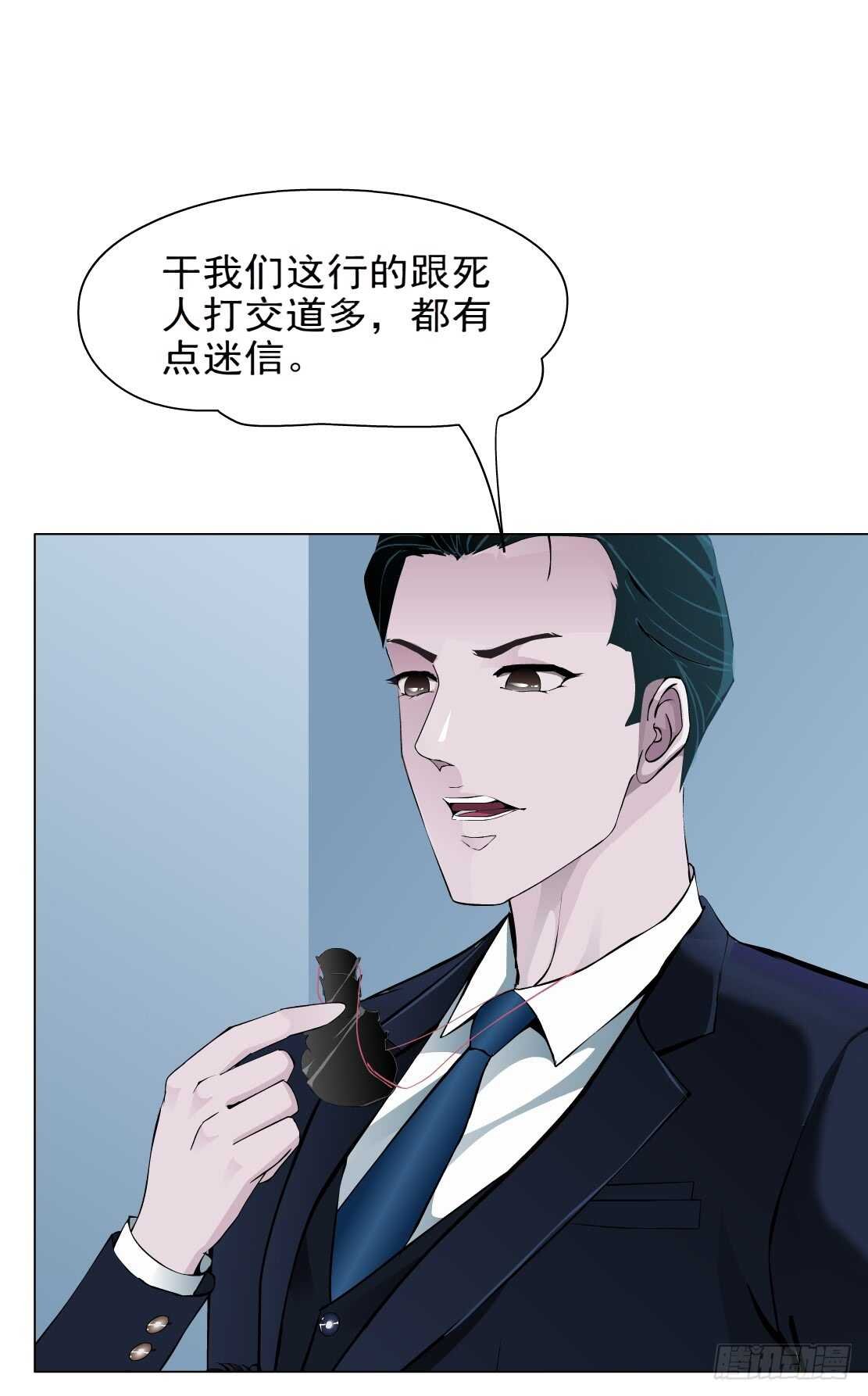82.阎罗玉（2）
