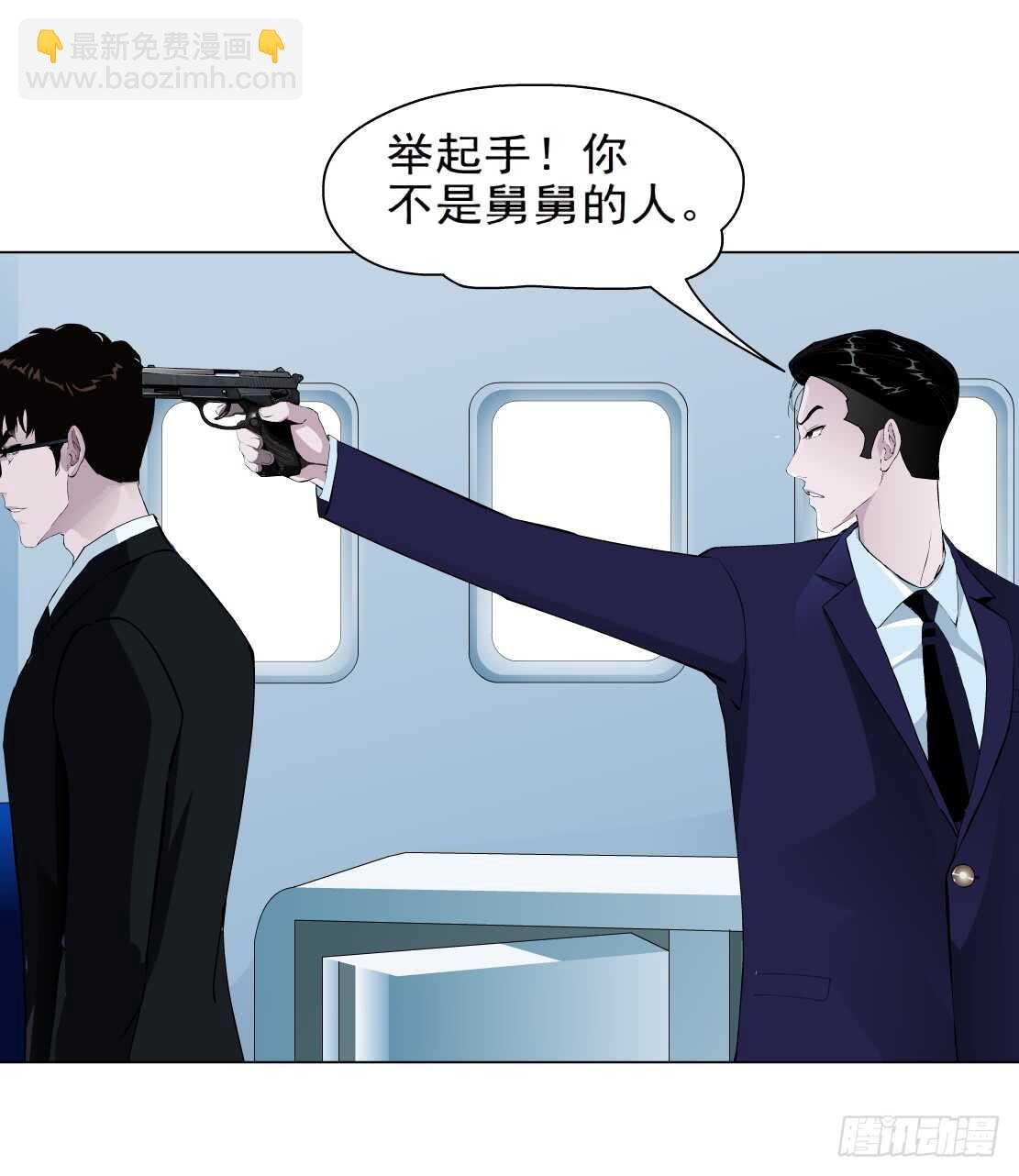 82.阎罗玉（2）