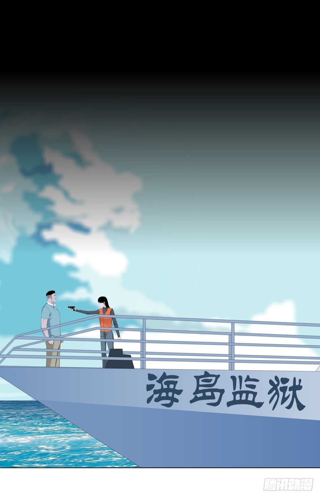 83.阎罗玉（3）