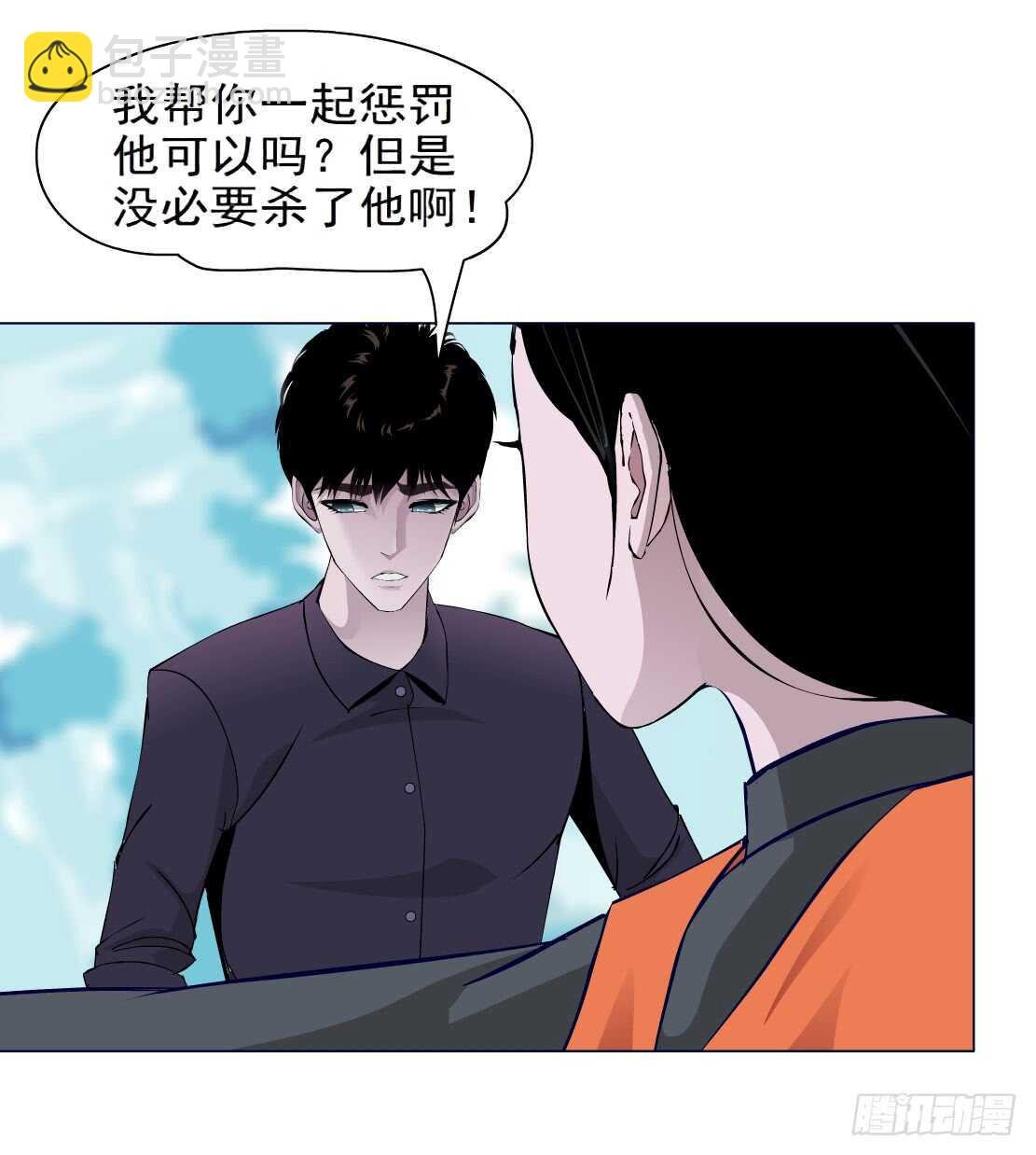 83.阎罗玉（3）