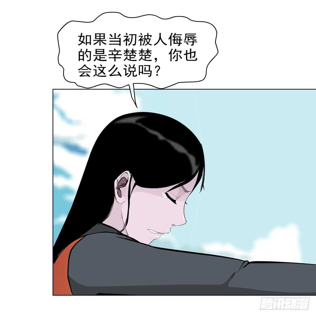 83.阎罗玉（3）