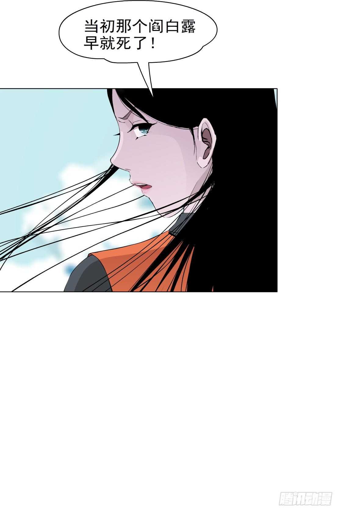 83.阎罗玉（3）