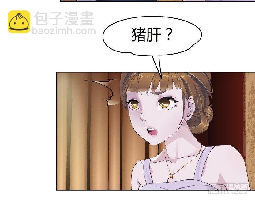 8.渣男本性（1）