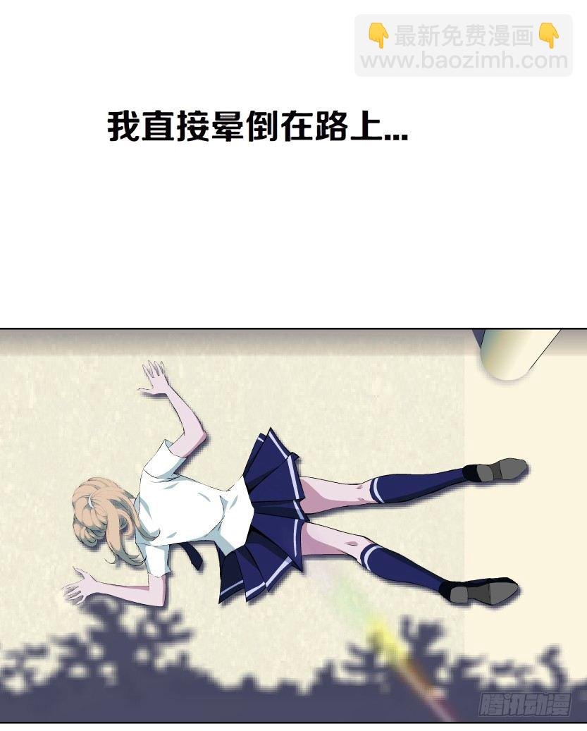8.渣男本性（1）