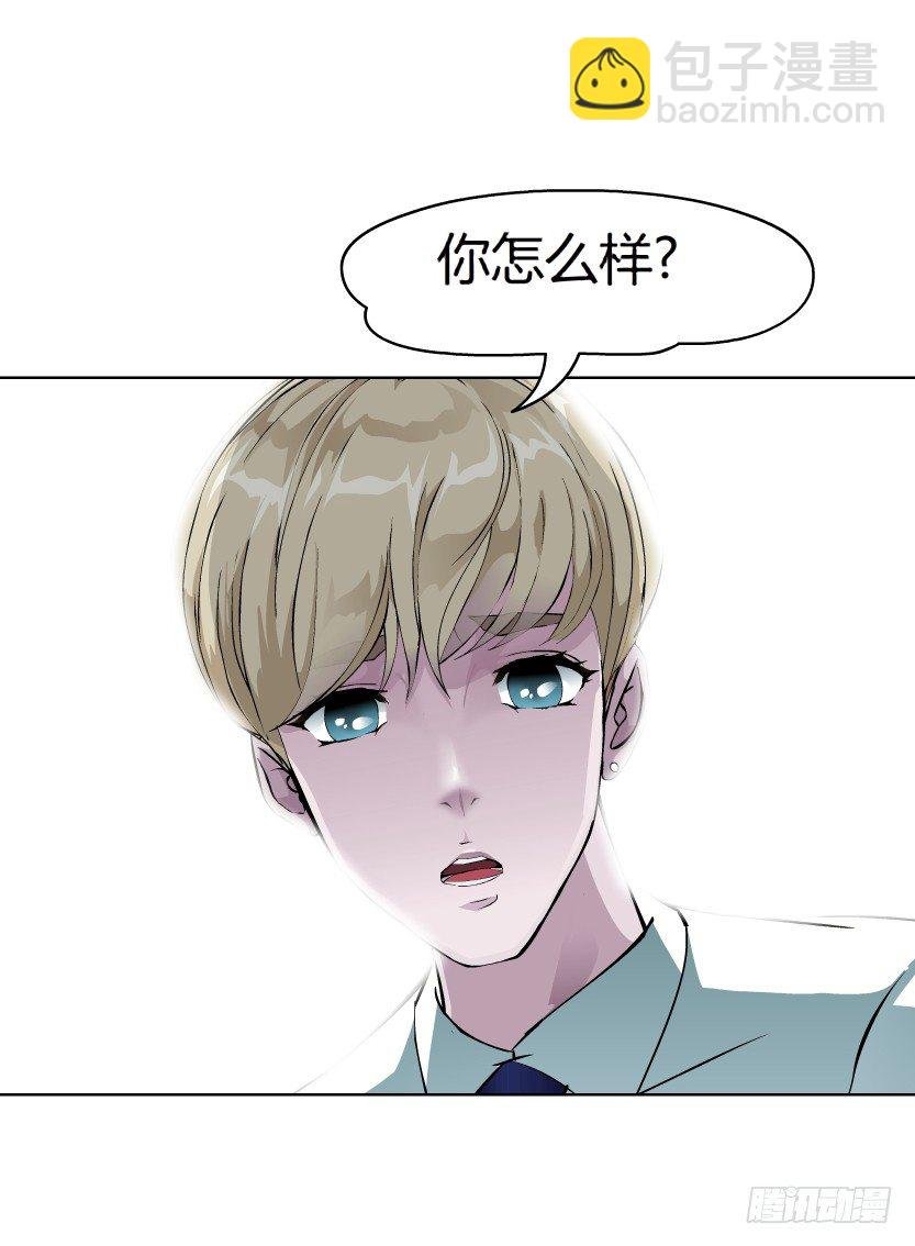 8.渣男本性（1）