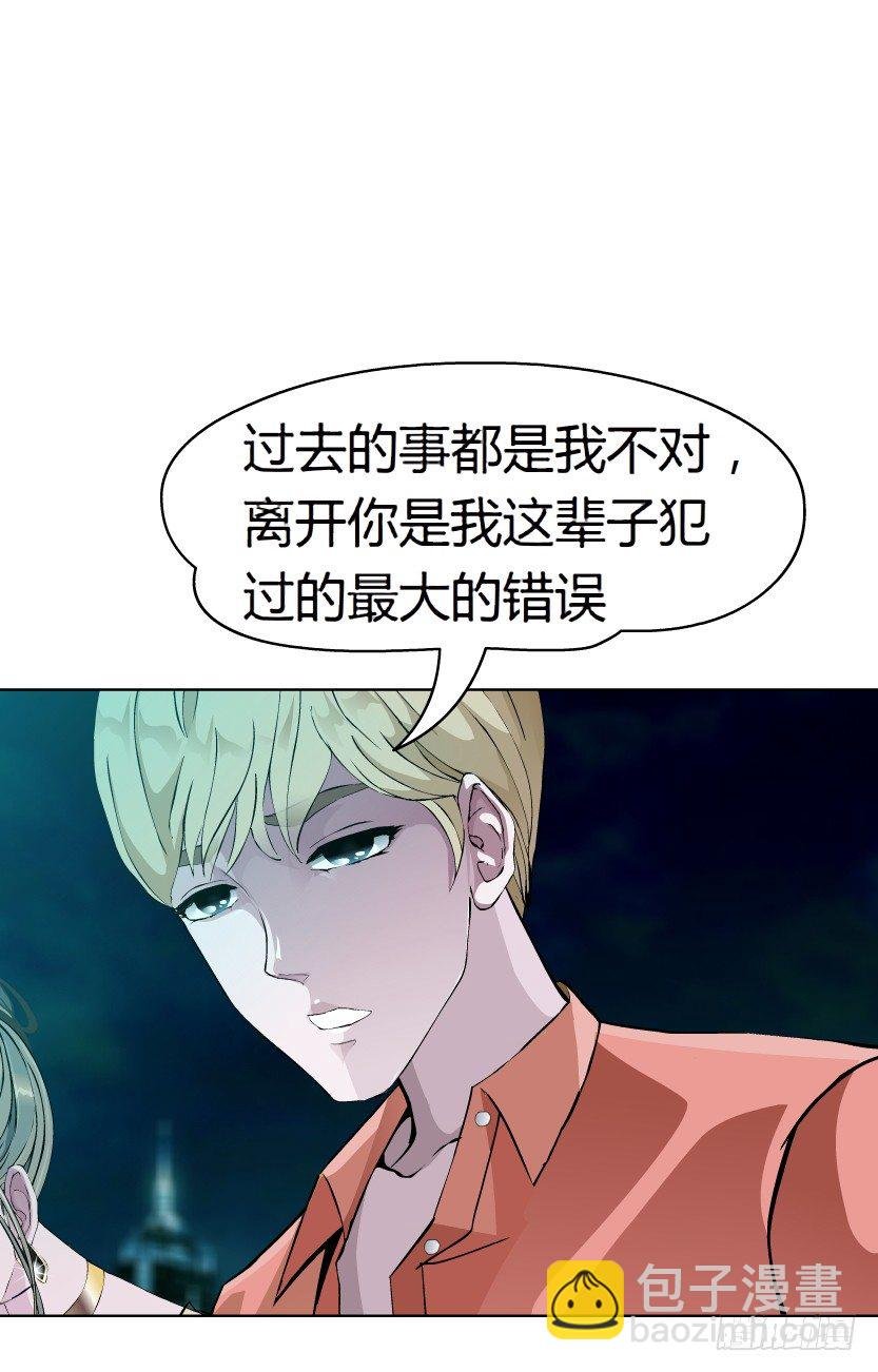 8.渣男本性（1）