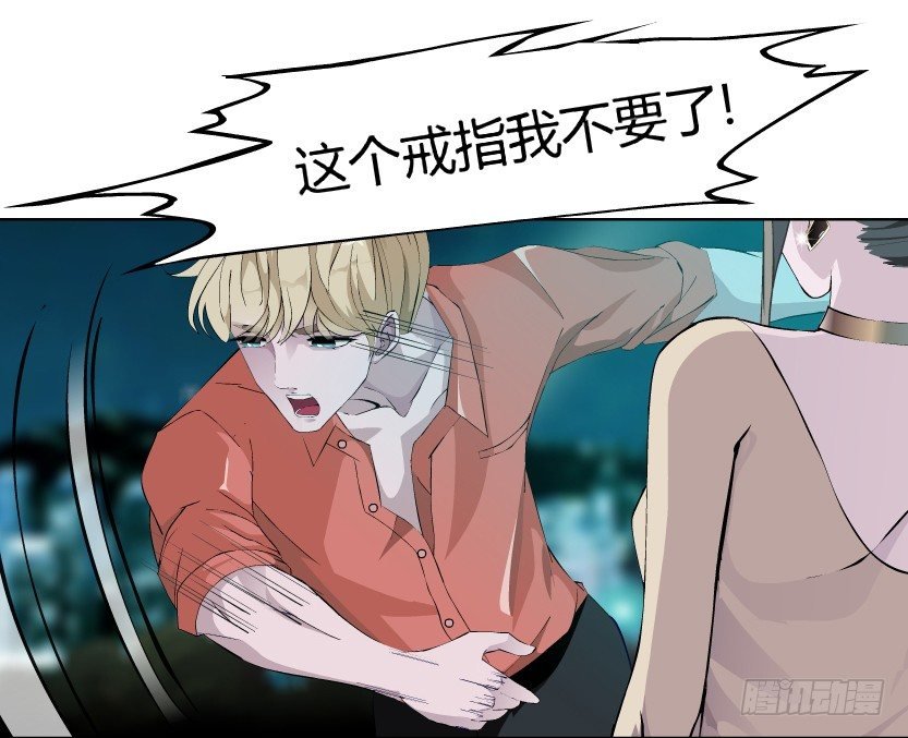 8.渣男本性（1）