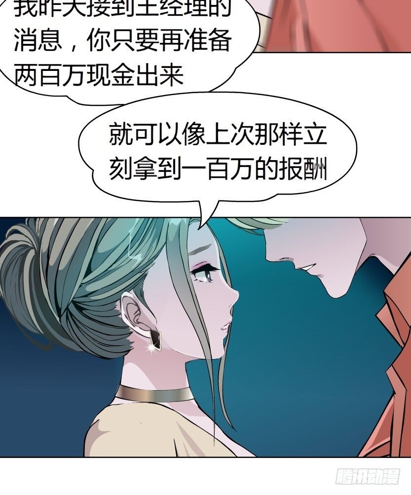 8.渣男本性（1）