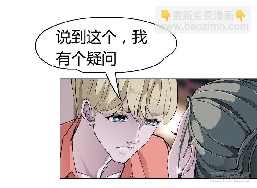 8.渣男本性（1）