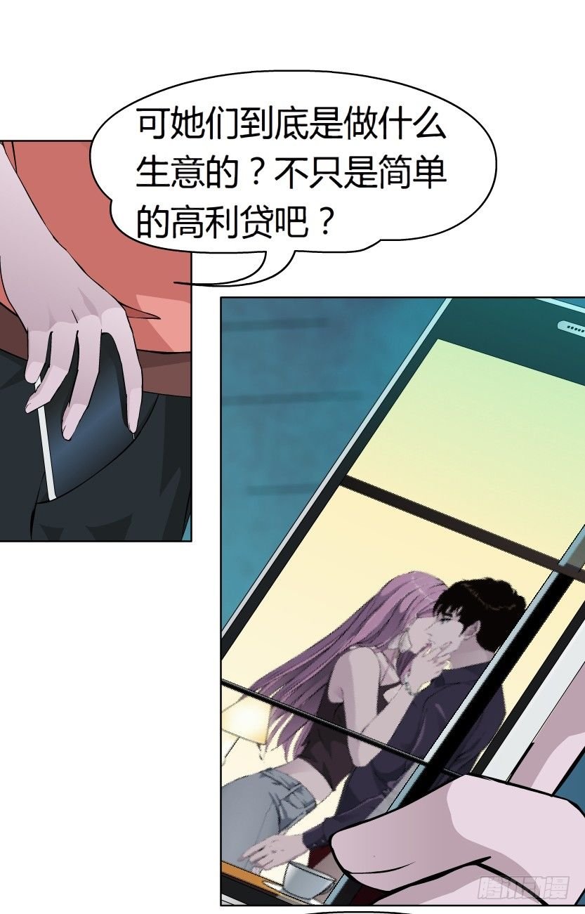 8.渣男本性（1）