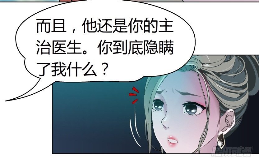 8.渣男本性（1）