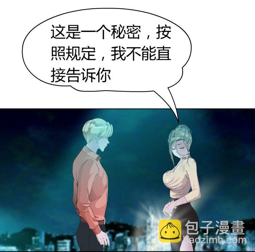 8.渣男本性（1）