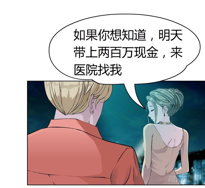 8.渣男本性（1）
