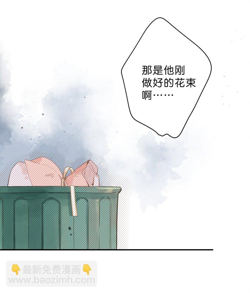第9话 不合理