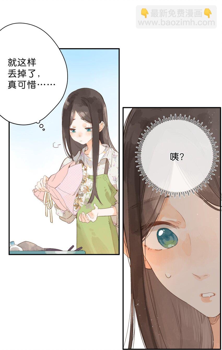 第9话 不合理
