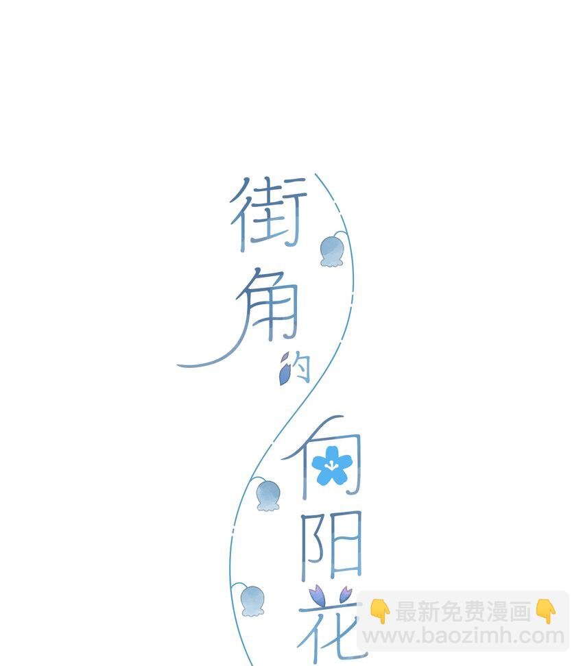 第9话 不合理