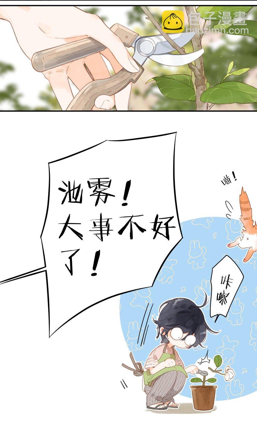 第9话 不合理