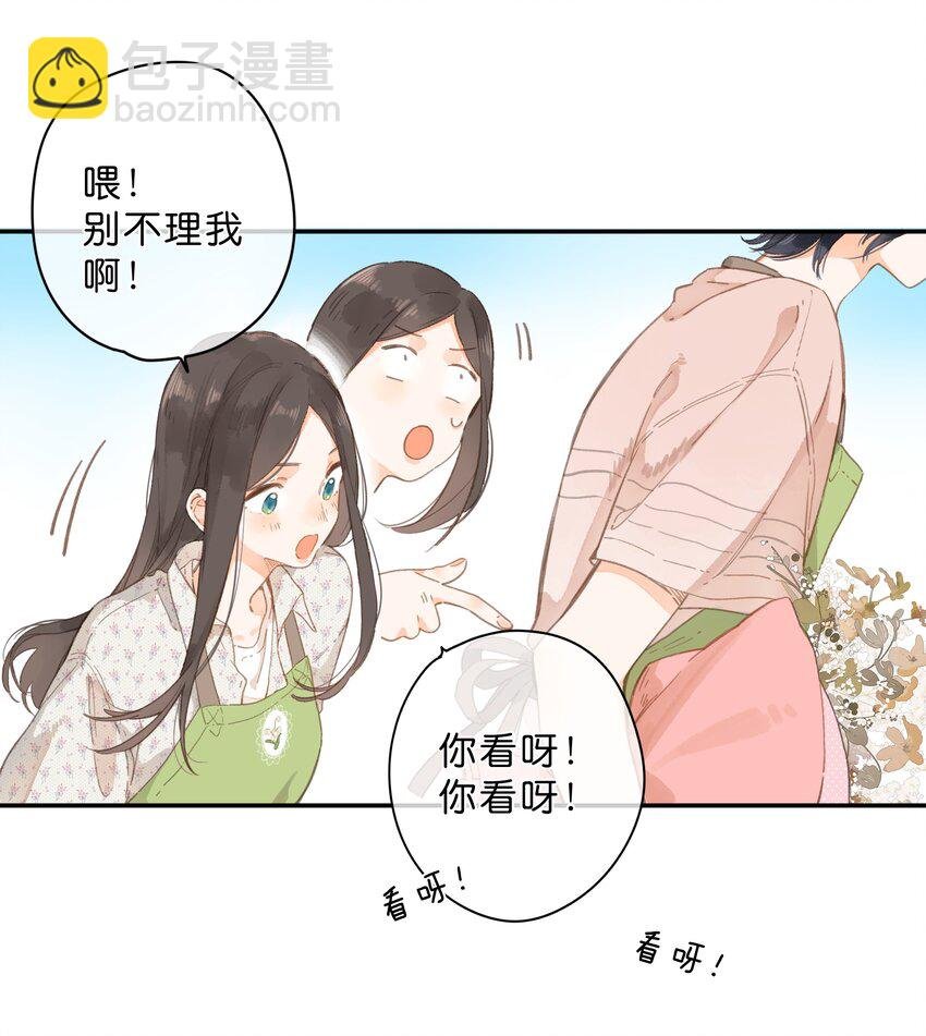 第9话 不合理