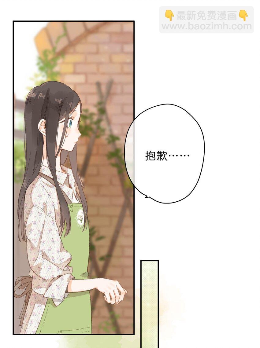第9话 不合理