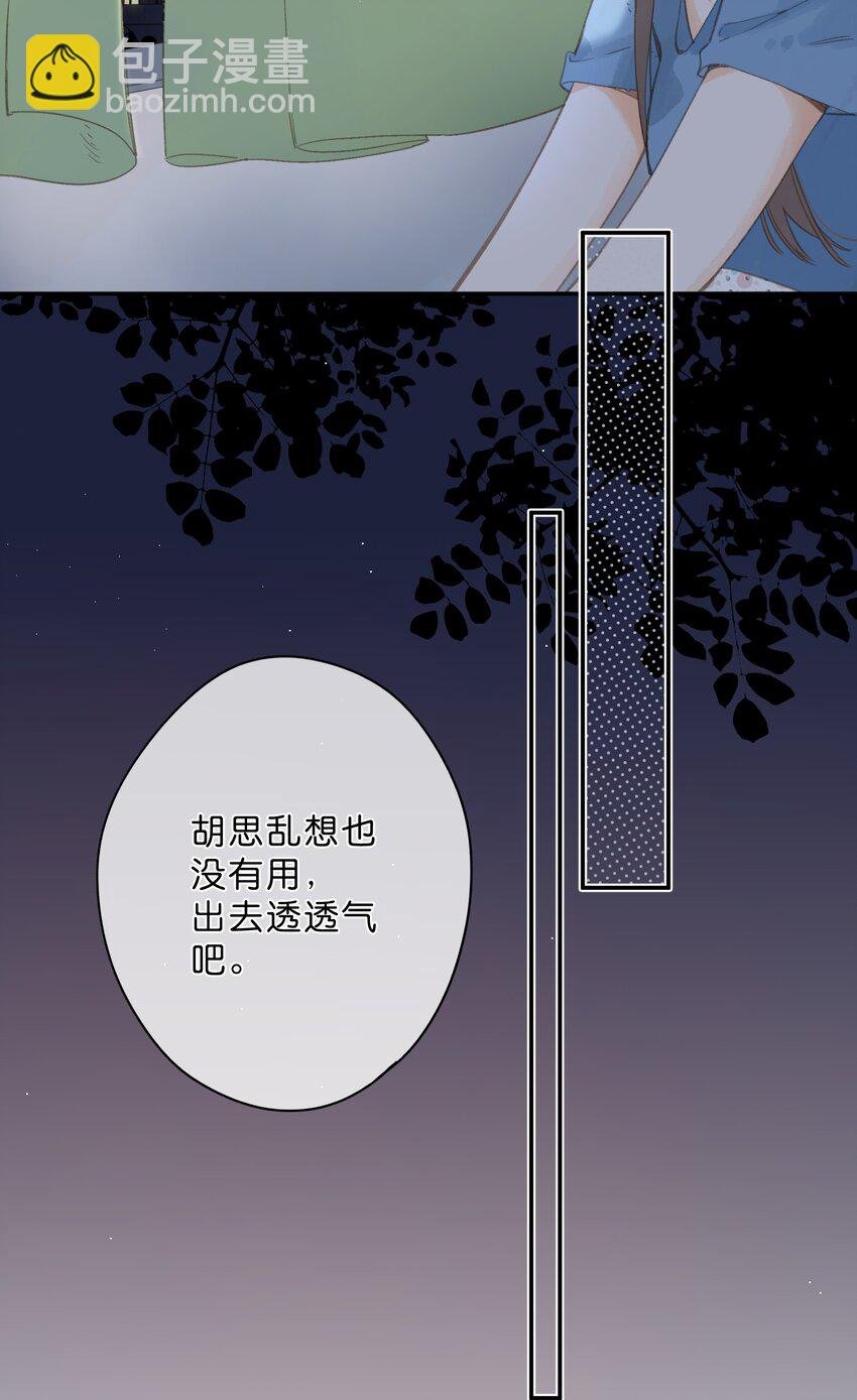 第9话 不合理