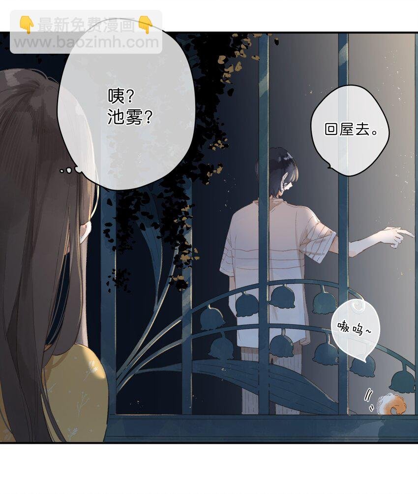 第9话 不合理