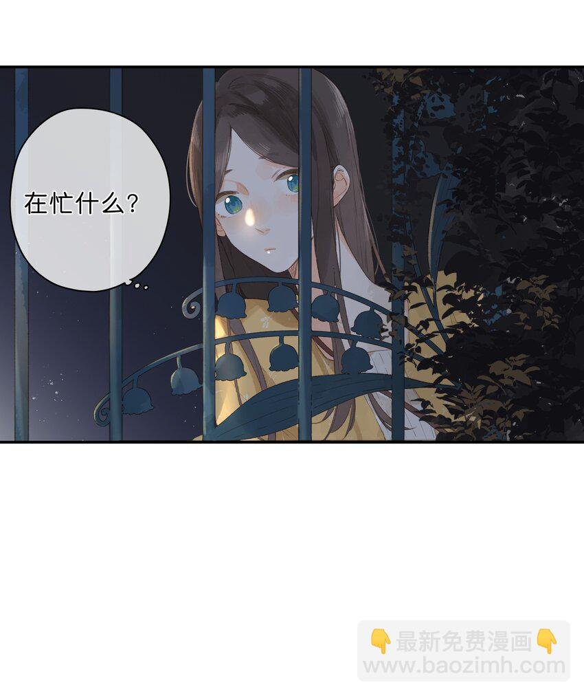 第9话 不合理