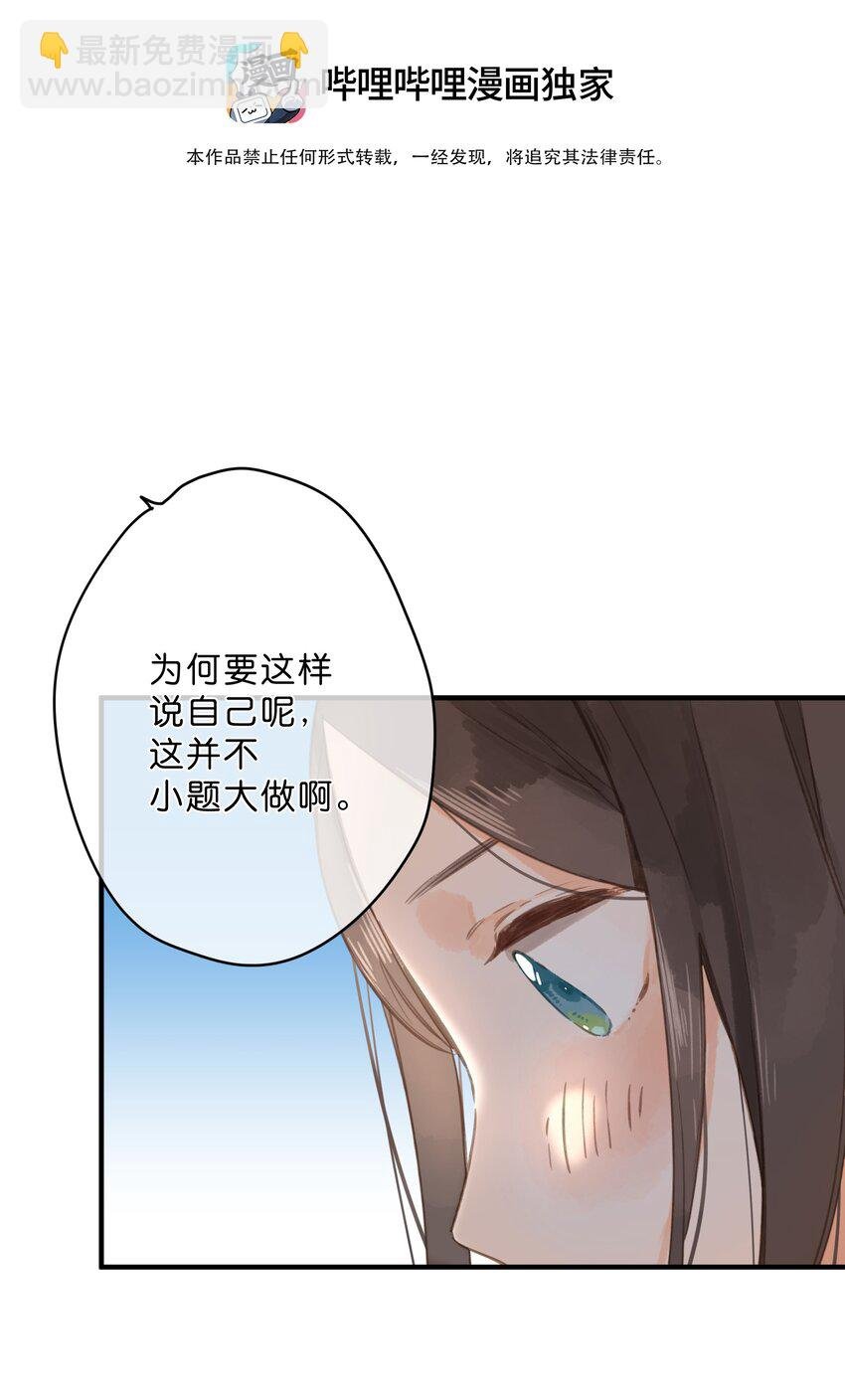 第14话 报道日
