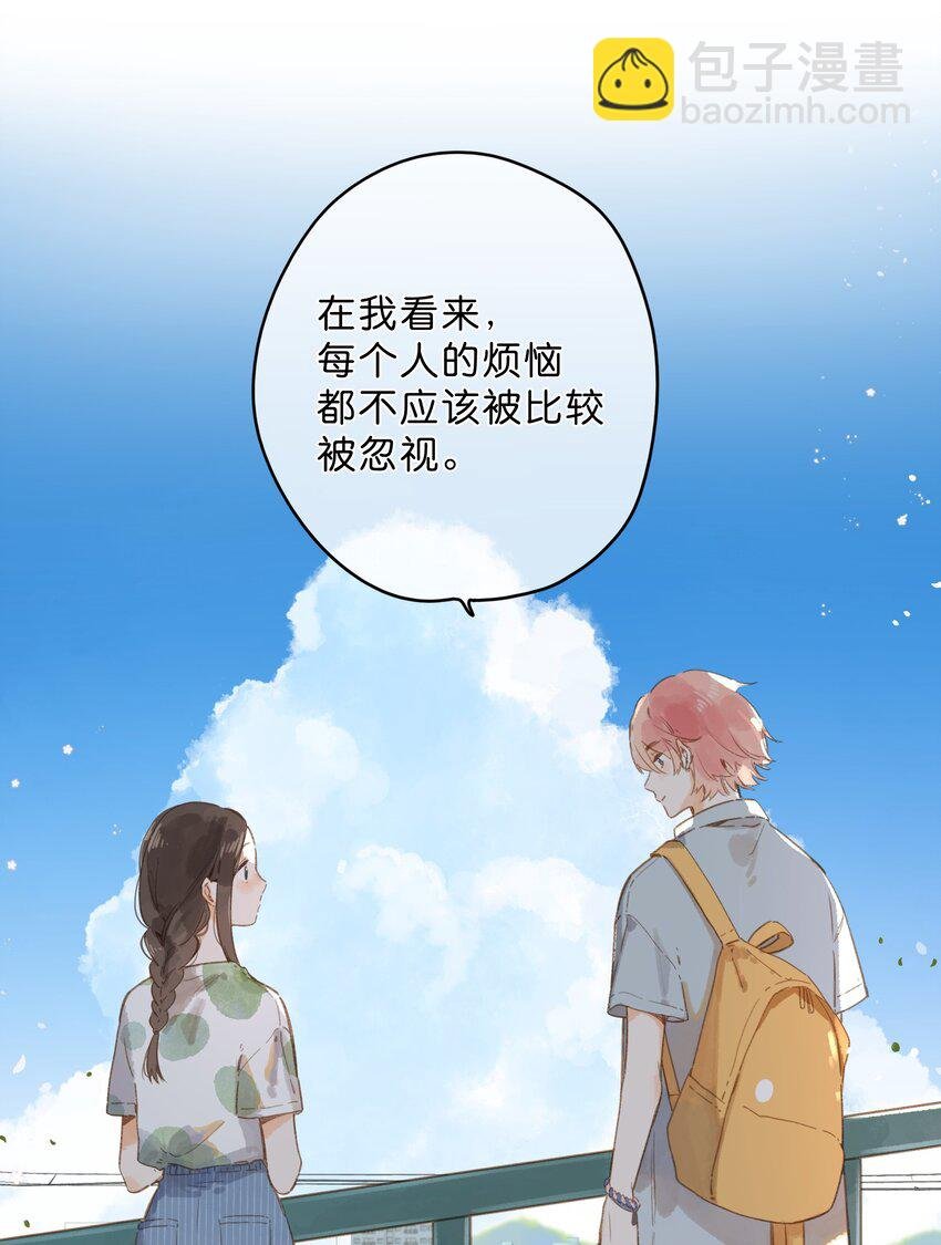 第14话 报道日