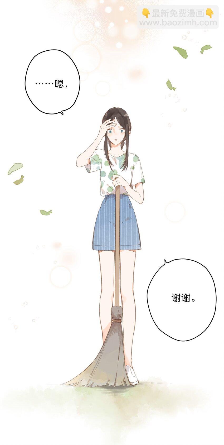 第14话 报道日