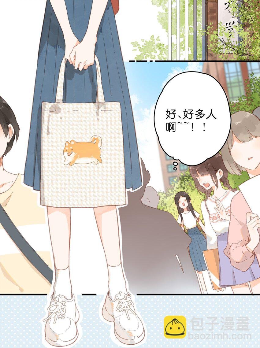 第14话 报道日