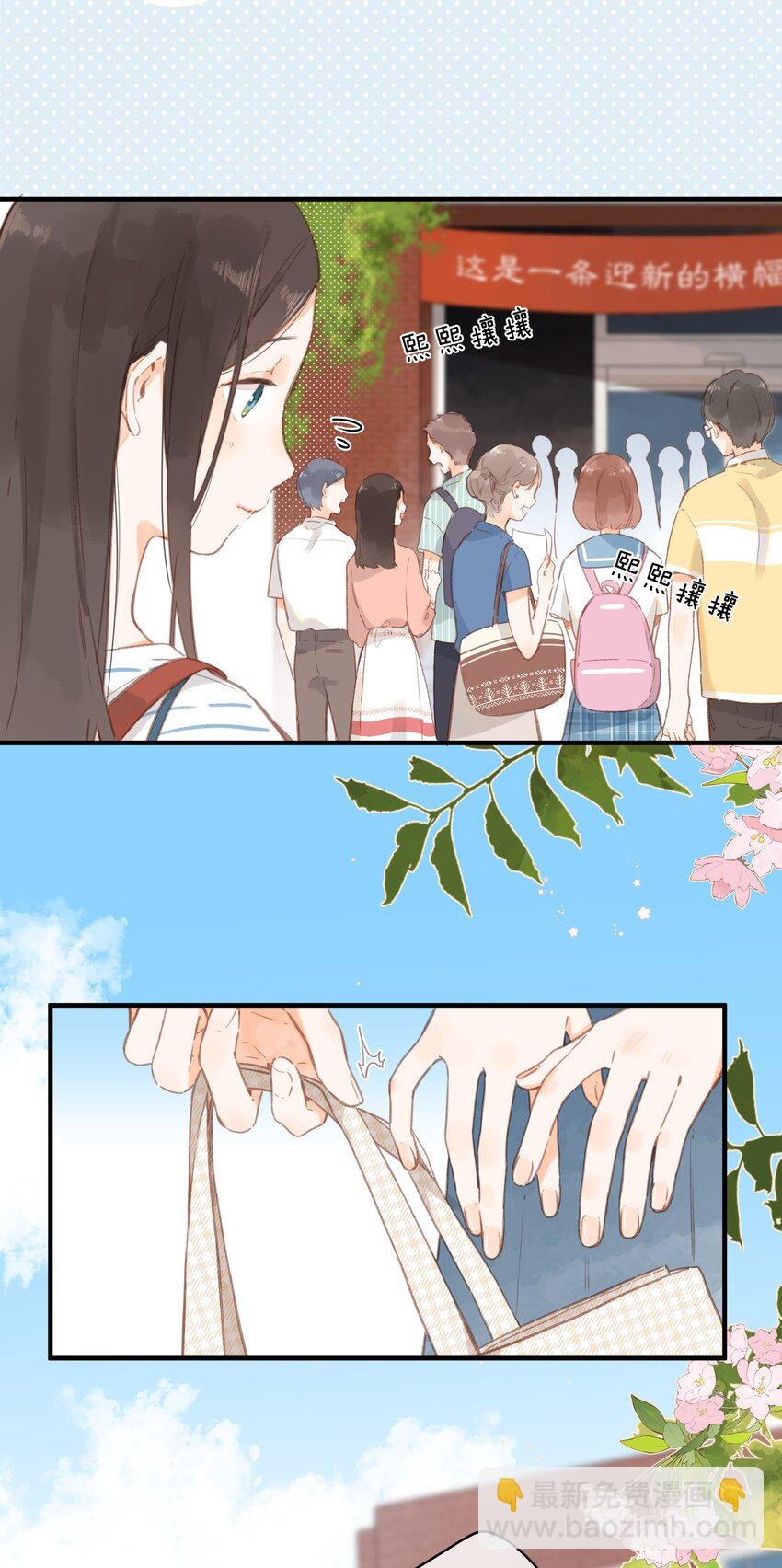第14话 报道日