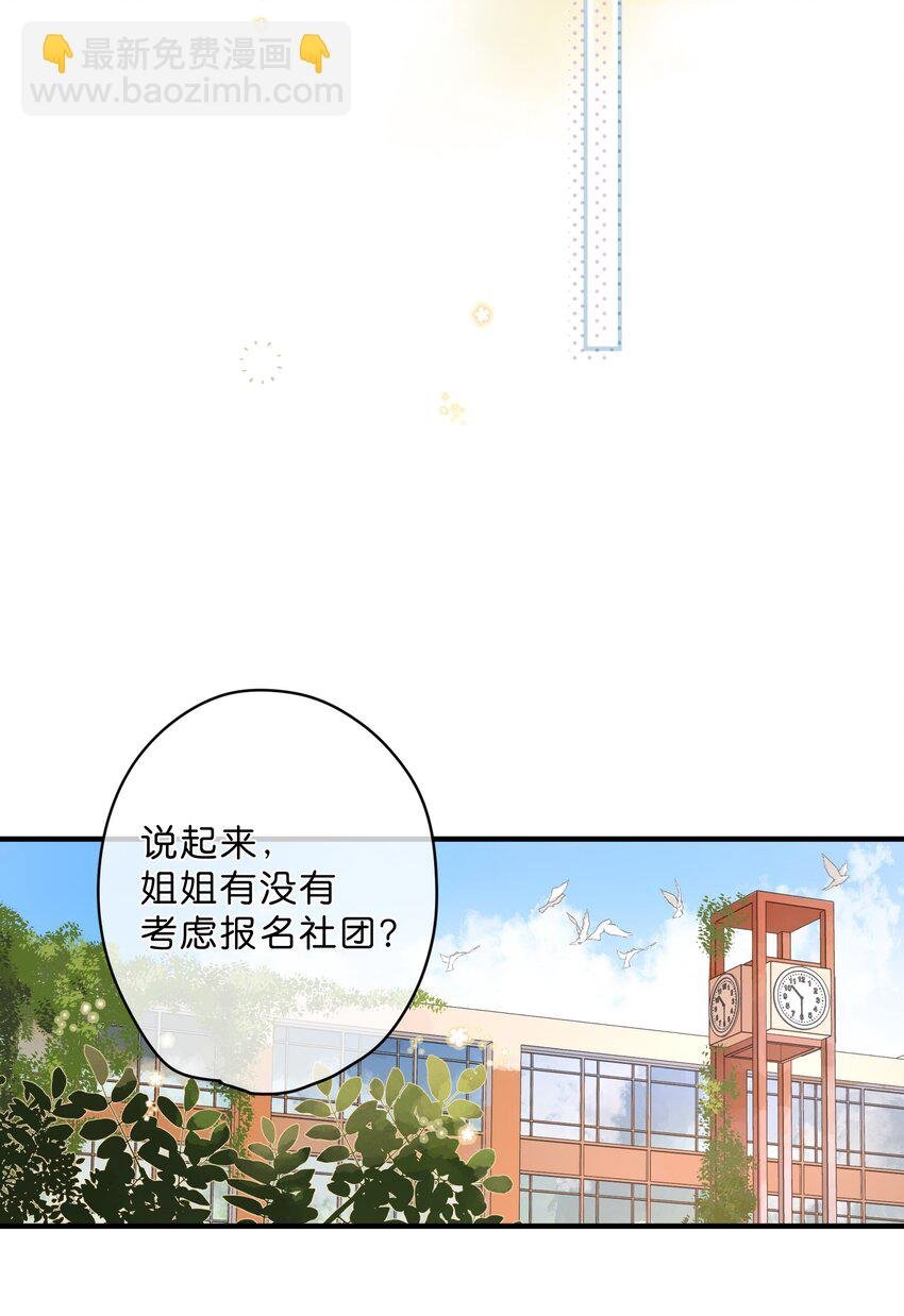 第14话 报道日