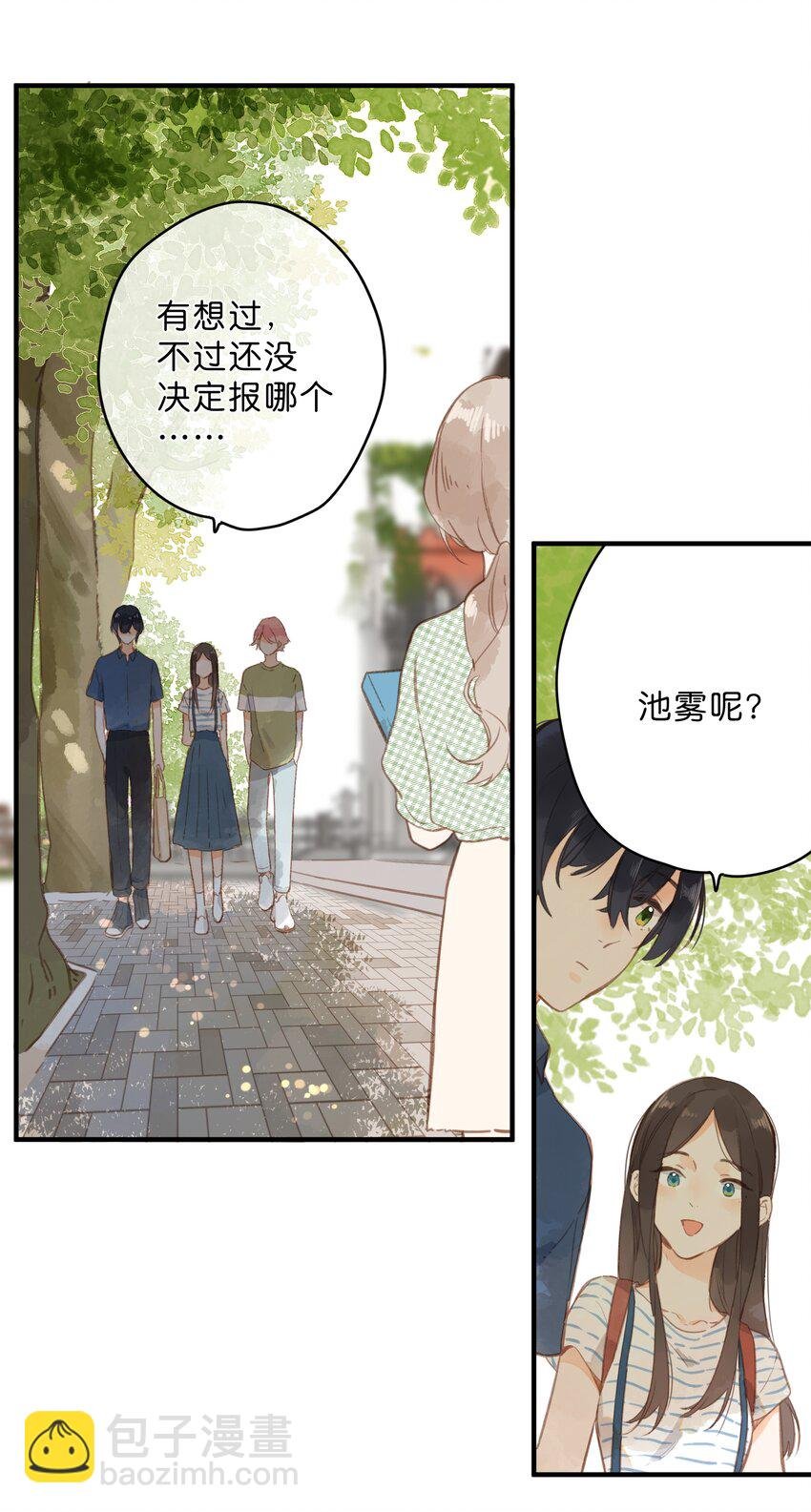 第14话 报道日