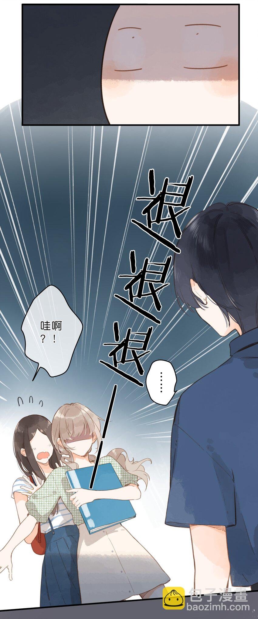 第14话 报道日