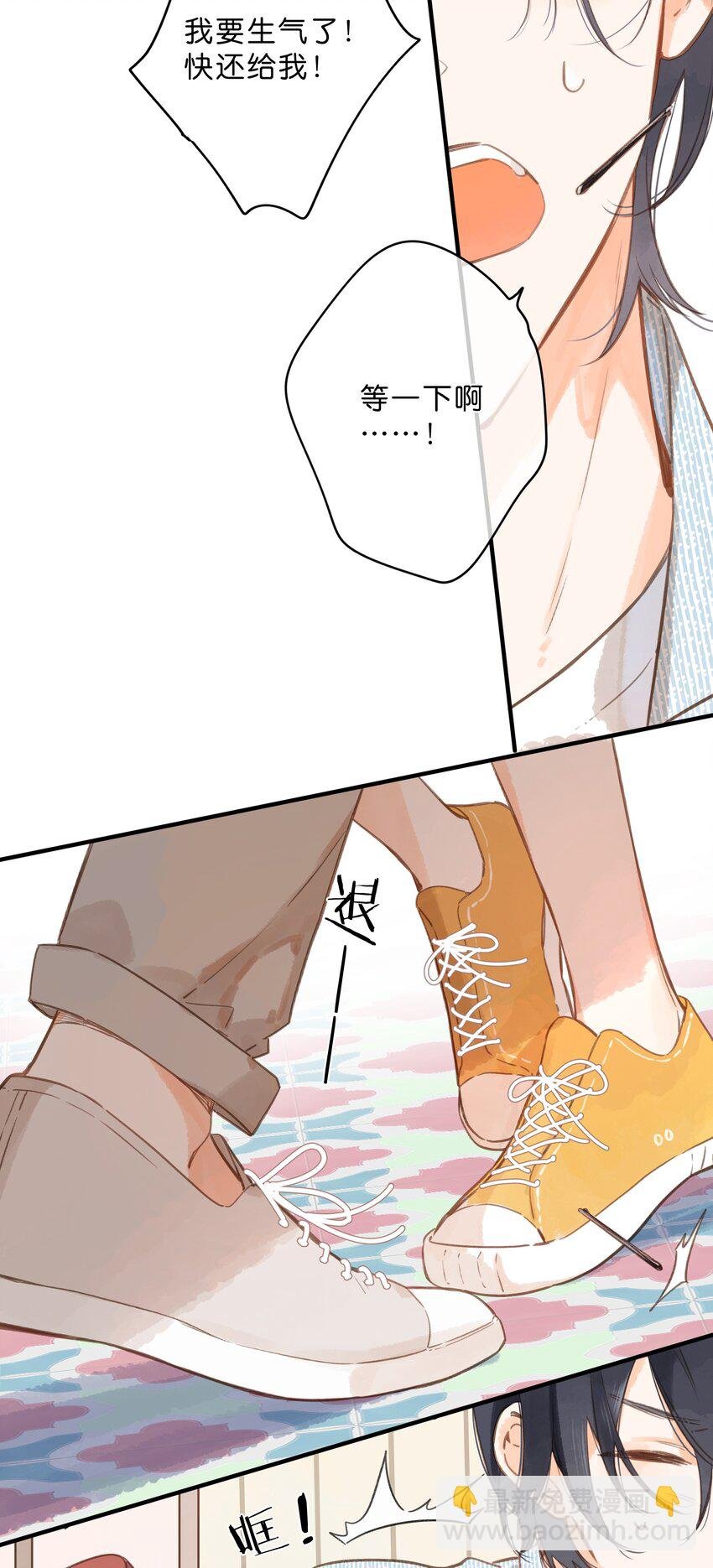 第16话 禾悠生气啦