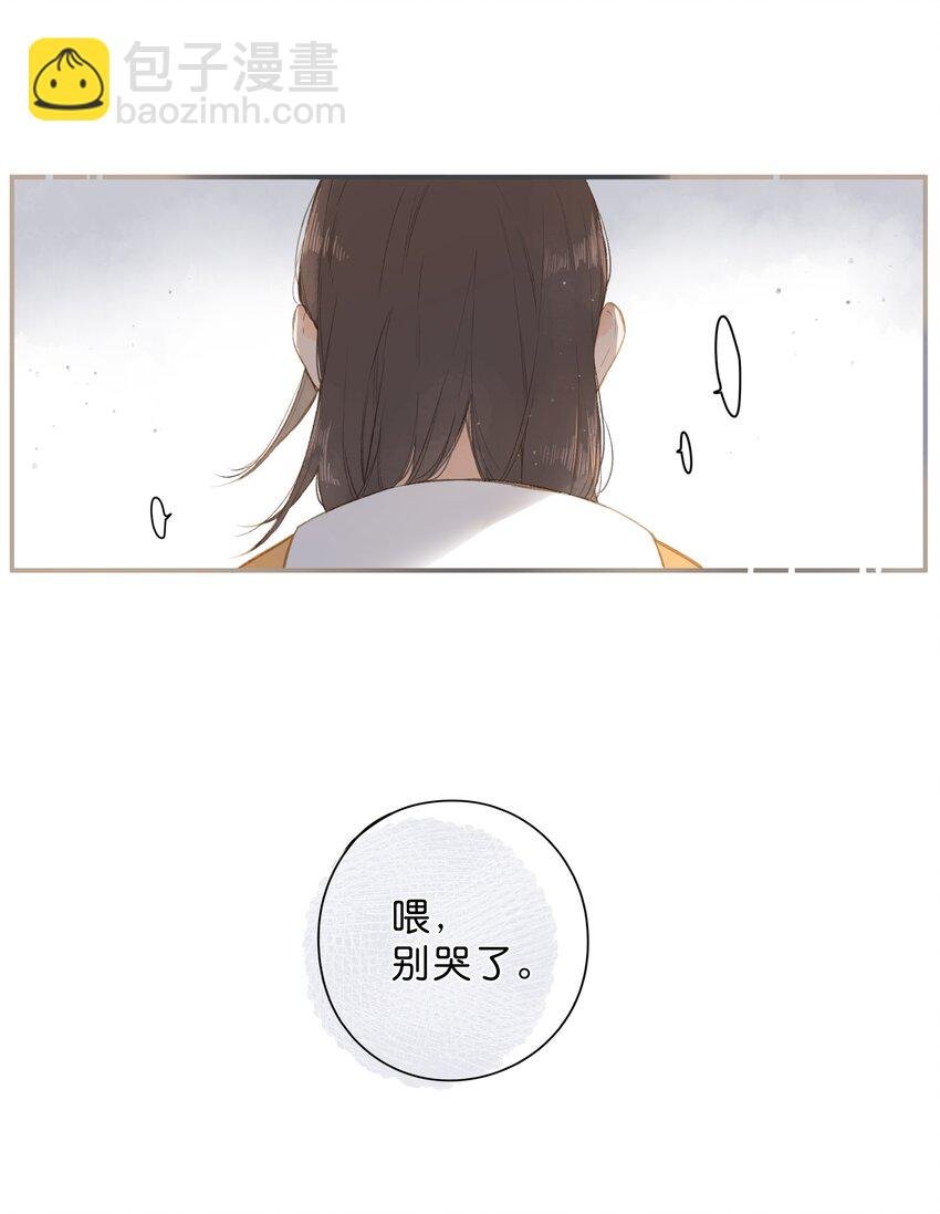 第1话 花的初见