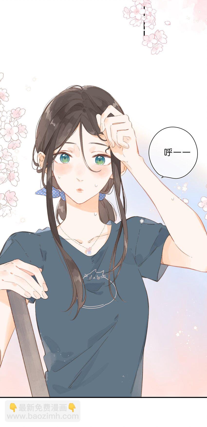 第1话 花的初见