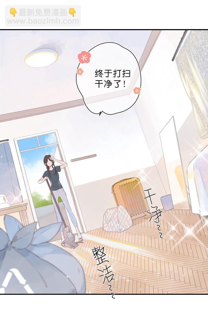 第1话 花的初见