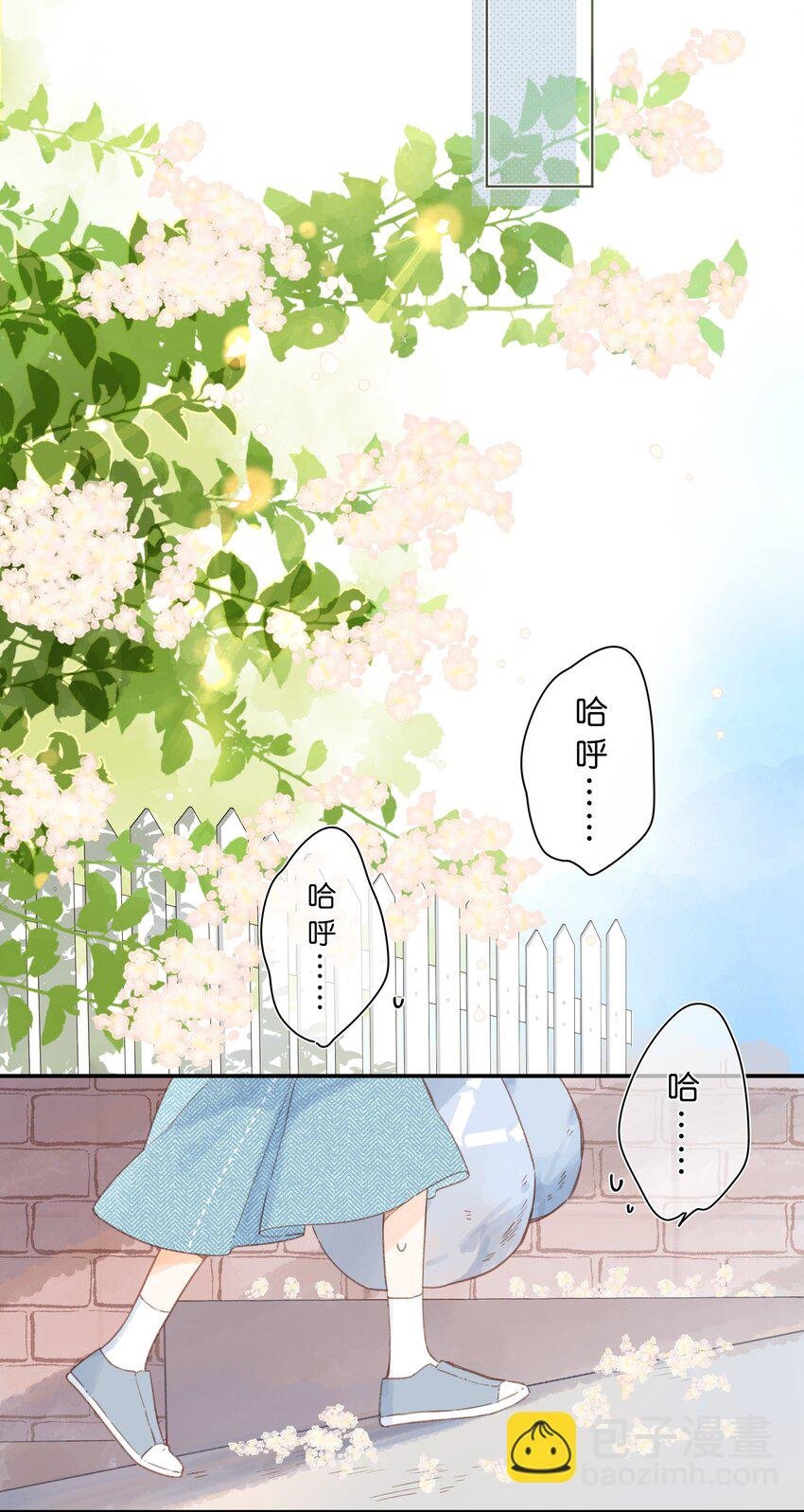 第1话 花的初见