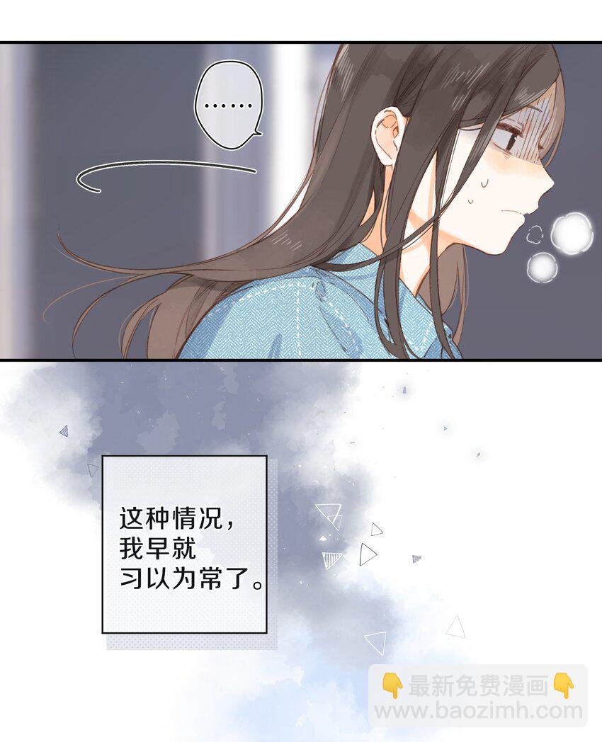 第1话 花的初见