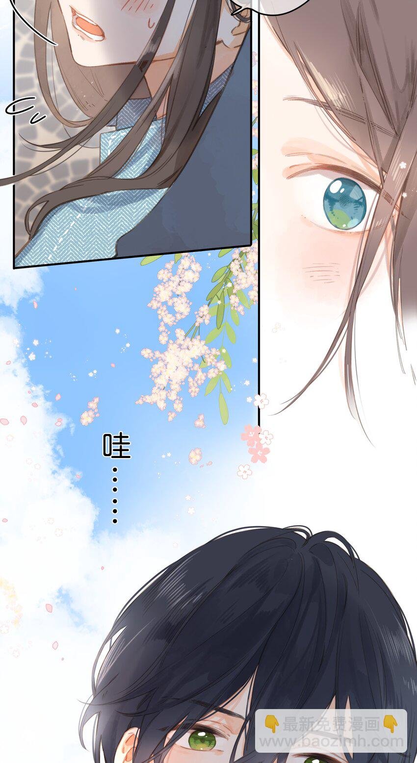 第1话 花的初见