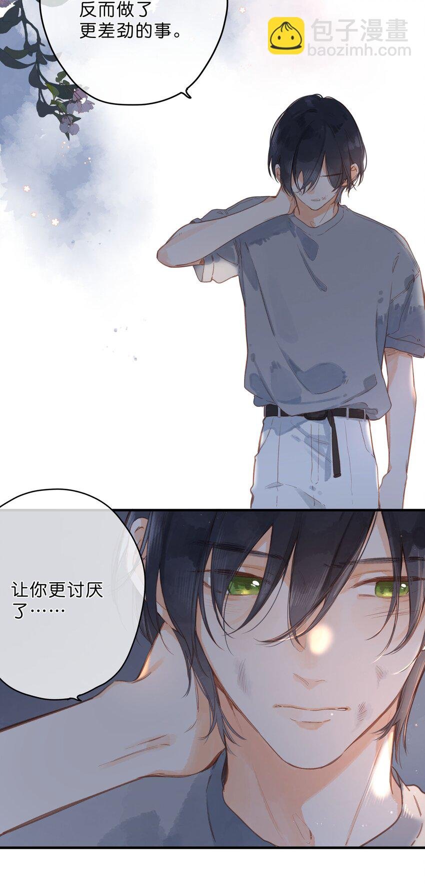 第19话 真正的美好