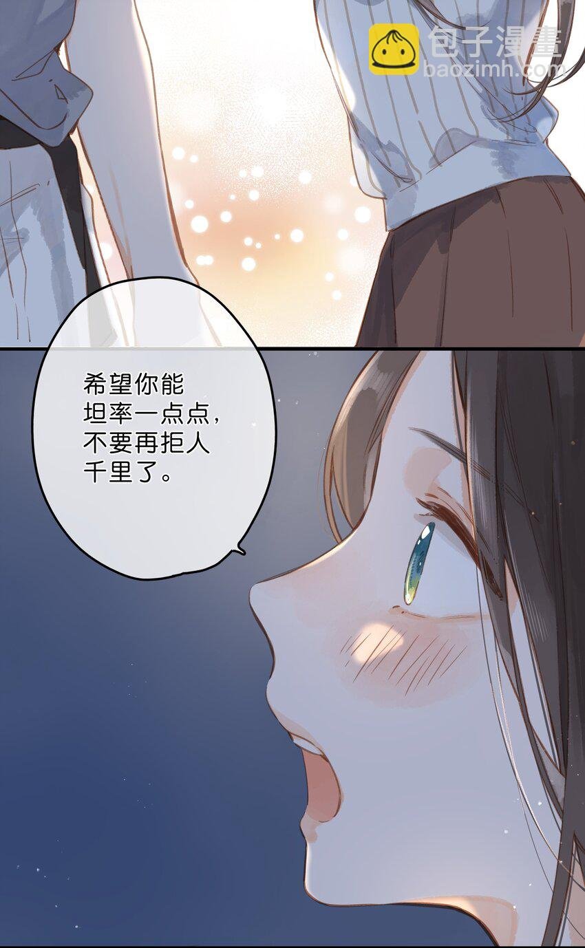 第19话 真正的美好