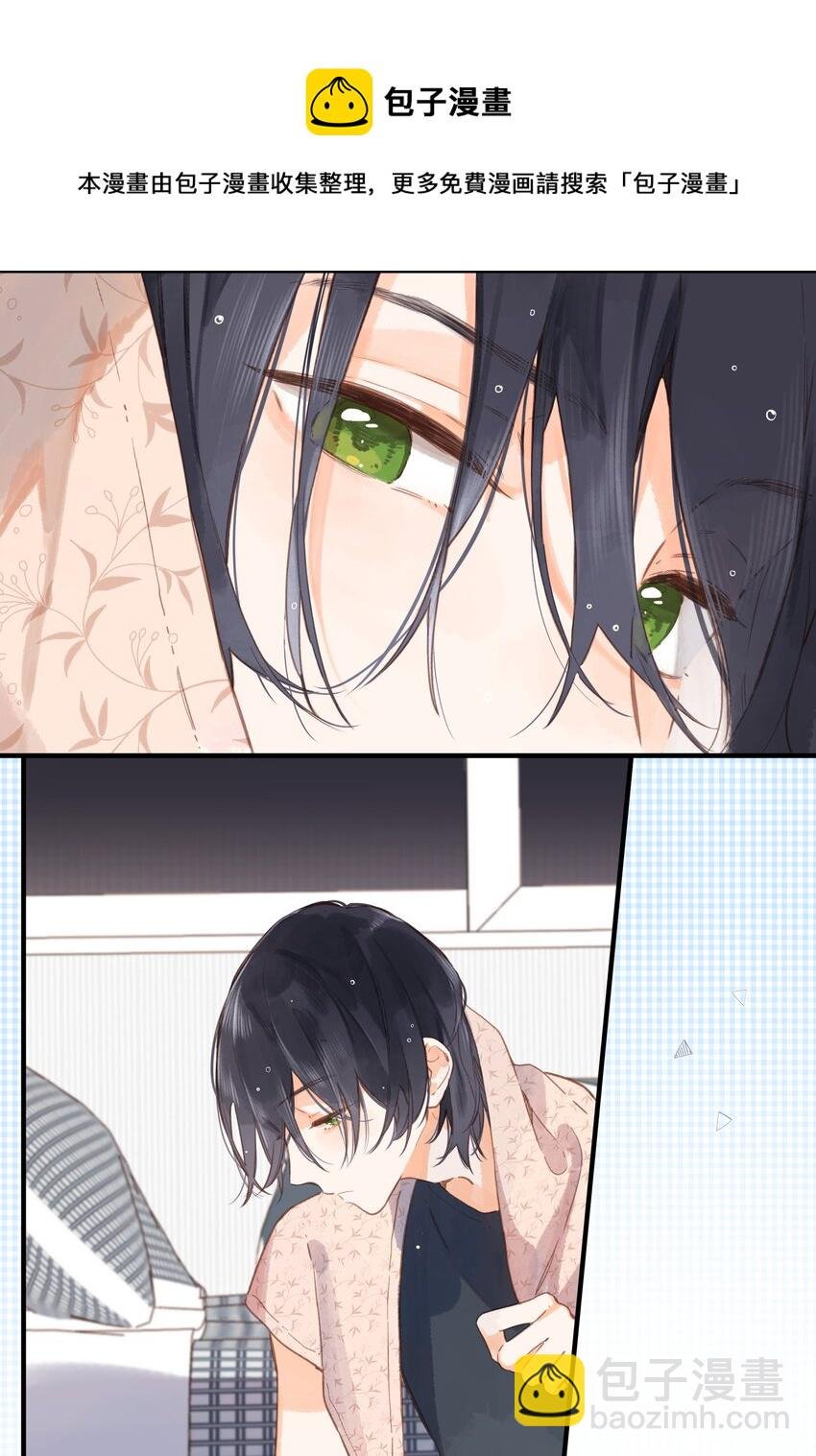 第21话 新的朋友