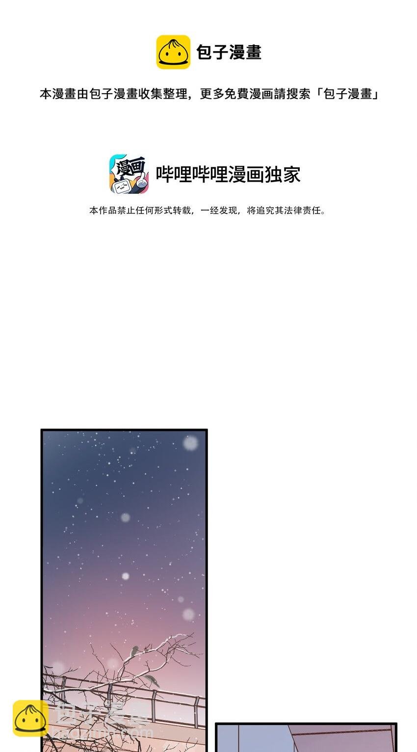 第24话 第二颗种子
