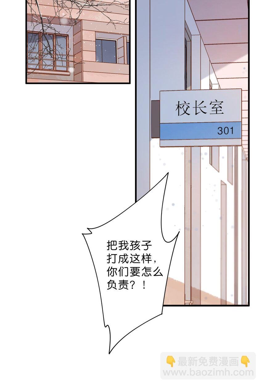 第24话 第二颗种子