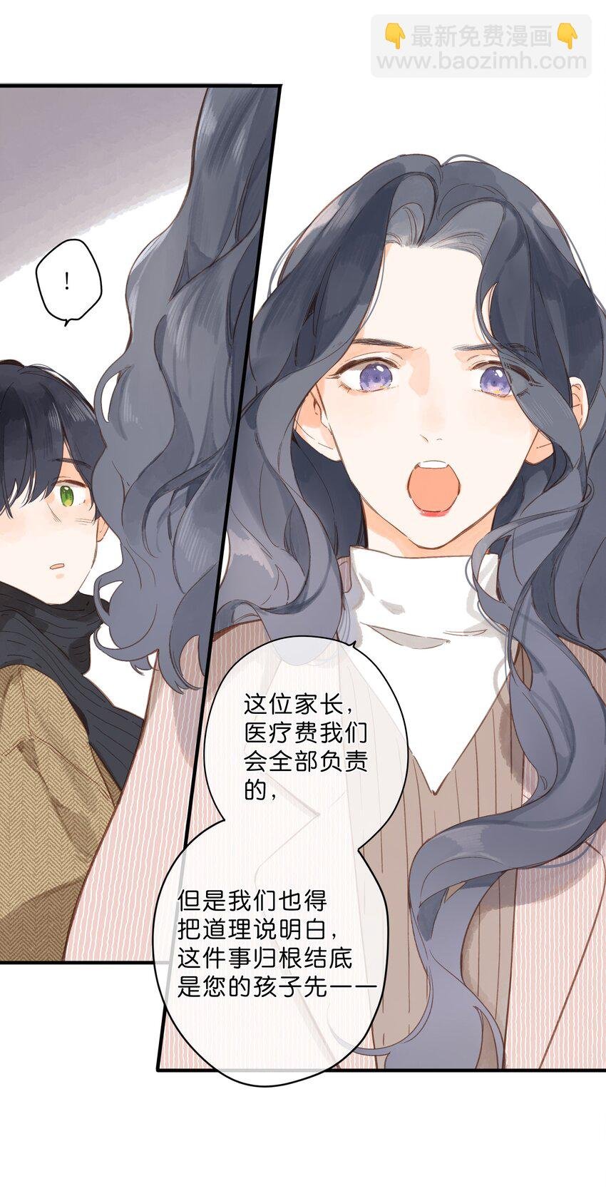 第24话 第二颗种子