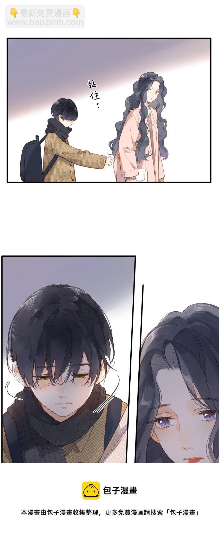 第24话 第二颗种子